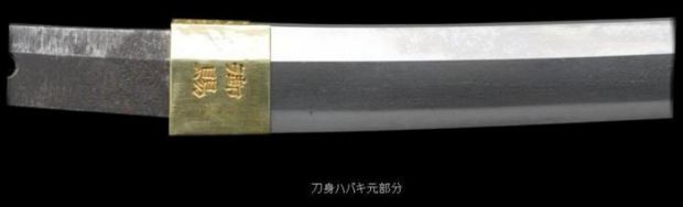 pedang jepang kaisar gift PD II